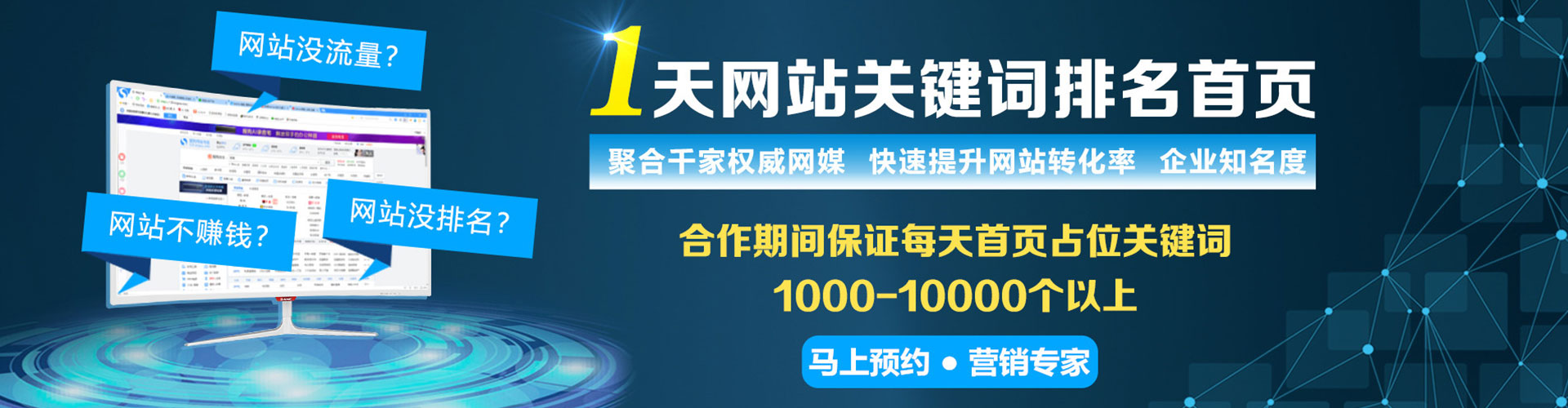 双阳信息流投放